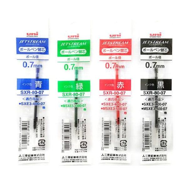 UNI Japan Jetstream [MULTIPEN] Ink Refill SXR80 0.38/ 0.5/ 0.7/ 1.0mm