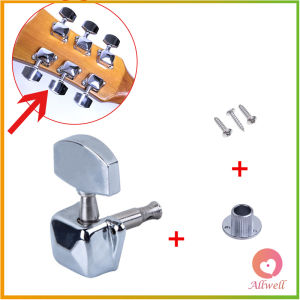 AW ลูกบิดกีต้าร์  ปุ่มโลหะ กีต้าร์จูน อุปกรณ์เสริมกีตาร์ Guitar knob