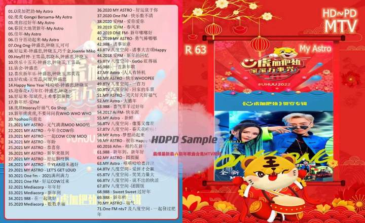【最新版】Story and Songs  CD Rockman Corner: Rockman ZX Soundtrack: ZX Tunes Booklet