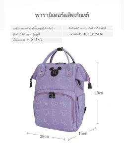 YOORA กระเป๋าคุณแม่ กระเป๋าใส่ขวดนม พกพาสะดวก ความจุสูง ทนทานและแข็งแรง ทำความสะอาดง่าย ใส่ขวดนมเก็บอุณหภูมิได้ กระเป๋าอเนกประสงค์สำหรับแม่