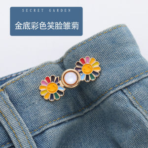 Waist-tight button metal buckle nail-free sewing free Hanfu snap fastener Chinese style cheongsam ancient costume pants waist-tight artifact