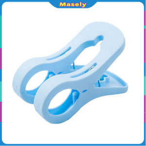 Masely Reusable Large Windproof Clips Non-slip Fixed Laundry Drying Clothespins 1Pc