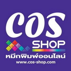 MX-561AT หมึกเครื่องถ่ายเอกสาร For SHARP MX-M364N / MX-M464 / MX-M564 / AR-M460N [COSSHOP159]