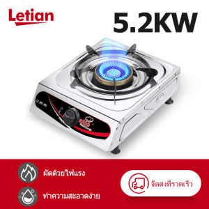 ✅Letian หัวเตาแก๊ส เตาแก๊ส 2 หัว คู่ เตาแก๊สแบบ ทำความสะอาดง่าย ไม่เป็นสนิม สามารถใช้พร้อมกันได้ทั้ง 2 หัวเตา เตาแก๊สหน้ากระจกหัวคู่ gas stove 3