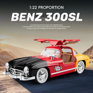 【RUM】1:22 Scale Benz 300SL Alloy Car Model Light & Sound Effect Diecast Car Toys for Boys Birthday Gift Kids Toys Car Collection