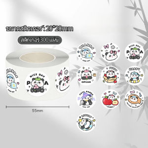 การ์ตูน สติ๊กเกอร์สำเร็จรูป 300แผ่นว/ม้วน ติดขนม ติดกล่อง ถุงขนม (พร้อมส่ง) G3507