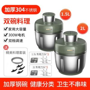 Food Meat Grinder Meat Mincer Machine Meat Grinder Chopper Electric Electric Meat Grinder Kitchen Mixer Small Meat Grinder Automatic 22dian