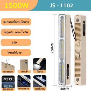 ไฟแคมป์ปิ้ง อเนกประสงค์ ความสว่างสูง โหมดแสง 6 โหมด แสงLED ทนทาน พร้อมตะขอแม่เหล็ก ไฟฉุกเฉิน ไฟฉาย ไฟฉาย