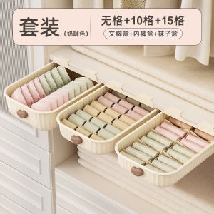 Underwear Storage Box Socks Bra Home Wardrobe Organizing Artifact Set Silk Socks Shorts Hanging Drawer style Divided Box
