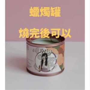THEWAXCAN HK Exotic Burning Candle (Dryers/Cafe/Raining Camping/Good Baby/Tuen Mun Ferry)
