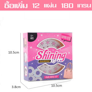 พร้อมส่งในไทย แม็กคริสตัล อุปกรณ์จัดแต่งทรงผม ติดผม ติดกระเป๋า ติดง่าย ติดรองเท้า แฟชั่น สําหรับเด็กผู้หญิง