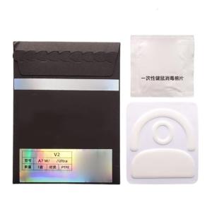 Chuột chơi game Giày Trượt Thicked Ice Phiên Bản đế chuột Và Arcuate Cạnh Cho Mchose A7 W Trượt Mịn