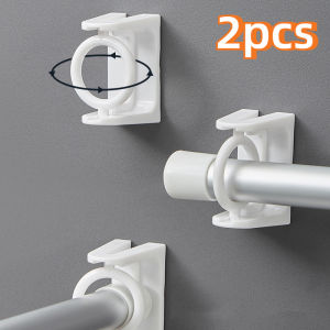 2Pcs Punch-free Curtain Rod Holder Clamp Hooks Self Adhesive Clothes Rail Bracket 360 Rotation Triangle Ring Adjustable Hooks