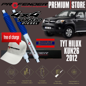 Profender Heavy Duty Shock Absorber Toyota Hilux KUN26 2012 Made In Thailand