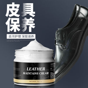 WLWE Leather Cream Leather Conditioner and Maintain
