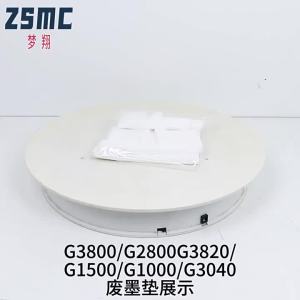 (HD1) Suitable for Canon CANON G2800 G4800 G3700 Waste ink pad Waste ink tank Collecting mat Sponge Pad
