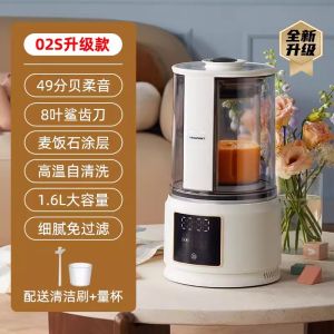 Blaupunkt Rumah Tangga Blender High Speed Terbaru/Mesin Susu Multifungsi/Panas Dan Dingin Bisa Pakai PB02S