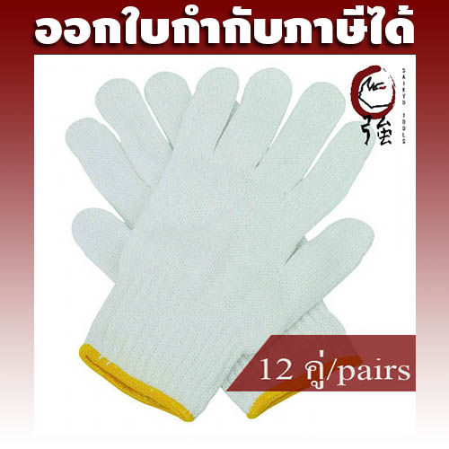 6 อันดับถุงมือผ้าฝ้าย 7 ขีด ยี่ห้อไหนดี? อัปเดตปี 2025 สำหรับทุกงานหนัก