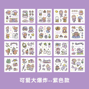 Korean INS Premium Sticker Bear Rabbit Girl  - Ideal for Guka Student Journal Wall Decor Luggage DIY and Phone Case Sealing - 韩国ins小熊小兔子女孩女生学生手账贴纸咕卡墙面行李箱diy贴纸封口贴手机壳