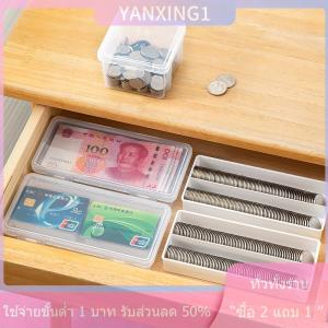 [COD] CHENJ กล่องเก็บแบบพกพากล่องกระดาษเก็บเงินอัลบั้มธนบัตรกล่องเก็บสะสมเหรียญเคสพลาสติกใส