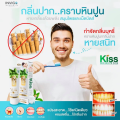 ส่งฟรี KIss คิส ยาสีฟันลดกลิ่นปาก ลดคราบหินปูน ฟันขาว หอมสดชื่น. 