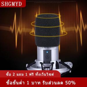 [COD] SHGMYD 1PC AT2020 MIC windscreen COVER windproof Foam POP Filter สำหรับ Audio Technica ATR2500 AT2035 AT2050 AT4040ไมโครโฟนกระจกหน้ารถ