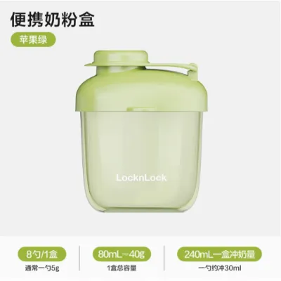กระปุกแบ่งนมผง Lock&Lock กระปุกใส่ขนมเด็ก พกพาสะดวก BPA Free (สีชมพู/เขียว)