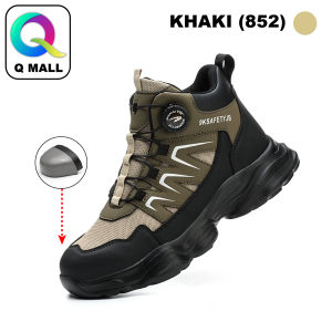 Q MALL Safety Shoes Medium-Cut Anti-Smashing Anti-puncture steel toe cap with Rotating Button protection work shoes - 852 (KHAKI)