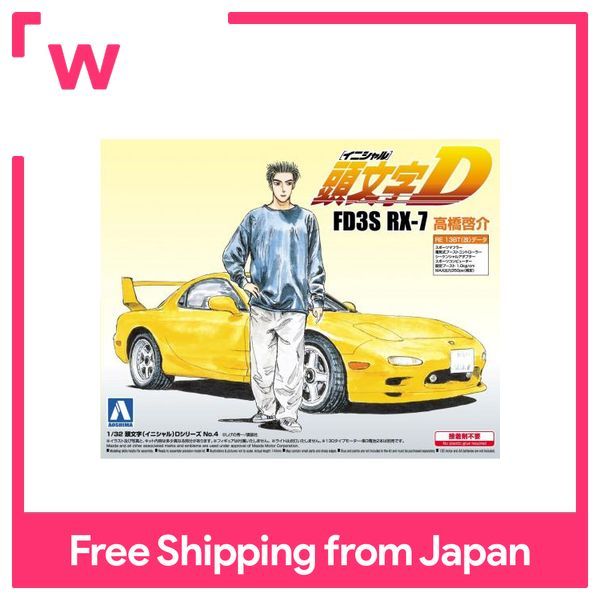 thumbnail image 2 of Aoshima Bunka Kyozai Initials D No.12 Keisuke Takahashi FD3S RX-7 Volume 1 Specification 1/24 Scale Plastic Model 2 of 10