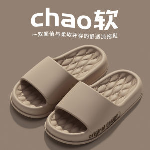 Free Shipping MenS Summer Slippers EVA Thick-Soled Non-Slip Wear-Resistant For Indoor Use Suitable For Couples And Available In Large Sizes For The Bathroom