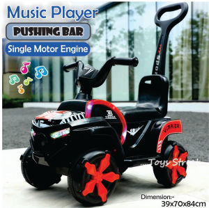 TOYS STREET TS6118 Children Rechargeable Battery Operated Ride On Motor Motorbike Bike ATV BUGGY