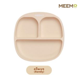MEEM จานข้าวเด็กซิลิโคน แบ่ง 3 ช่อง รุ่น First Step  มีฐานดูดโต๊ะแน่น ปัดไม่ตก มีฝาปิดแยกขาย (Colorful Series)