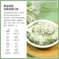 Parsley Garlic Salt Powder Cooking Spices 150g 减脂瘦身推荐 欧芹大蒜盐. 
