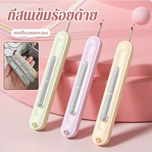 เครื่องจักรเย็บผ้า การร้อยเข็ม เครื่องมือเย็บผ้า น้ำหนักเบาและกะทัดรัด ประณีต มีประสิทธิภาพ