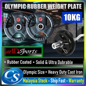 ADSports 10KG Rubber Coated Olympic Weight Plates Inner Dumbbell Layer With Solid Cast Iron Fit Olympic Barbell Pemberat Latihan
