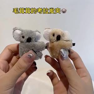 2026 Hot Sale [ Shipped from China ] Ouyang Nanas gray koala claw clip cute cartoon plush hair clip for girls side fringe hairpin B3