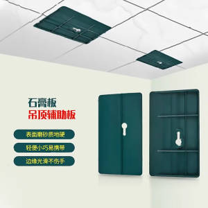 Portable Drywall Fitting Tool Labor-saving Plaster Board Fixing Tool Ceiling Auxiliary Board Block Support Plaster Board