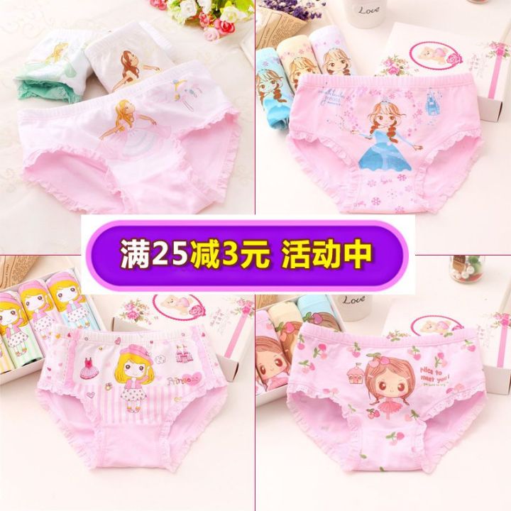 Cartoon children's underwear women's pure cotton medium and large