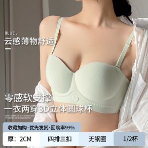 Seamless Breathable Strapless Bra Wireless Push-Up Breasts Pure Color