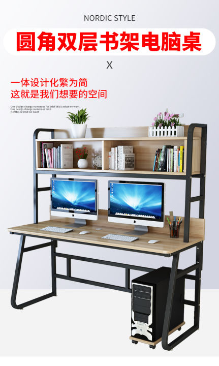 Free delivery! 2 tier Office table | Study table | Computer table with ...