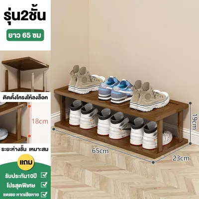 LT ชั้นวางรองเท้า 9/8/7/6/5 ชั้น ชั้นวางรองเท้าไม้ ชั้นเก็บรองเท้า ชั้นเก็บรองเท้ามินิมอล ทำจากไม้ไผ่แท้เนื้อหนา Shoe Organisers