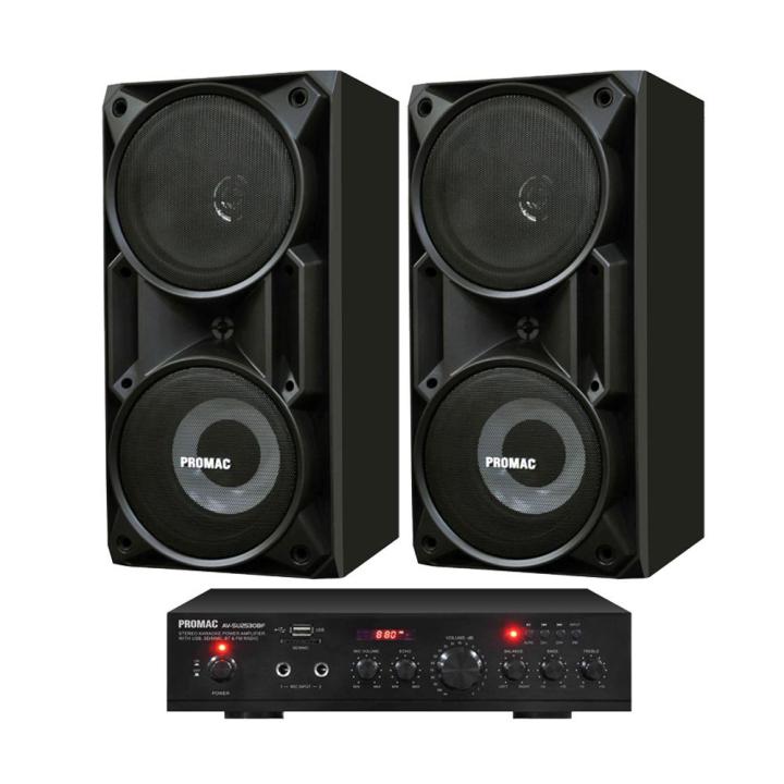 Sound best sale system set