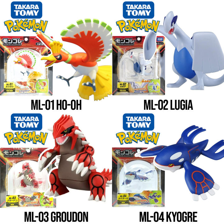 Takara Toy L-29 Colledon Pokéon oncolle