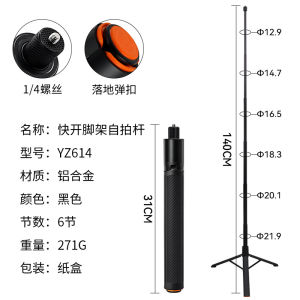 AU Áp dụng Insta360X Dòng máy ảnh thể thao GoPro Gậy tự sướng kéo dài cầm tay tích hợp chân máy DJI