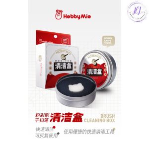Hobby Mio Paint/Pastel Brush Cleaning Box Reusable Sponge Gundam Military Hobby Tools 喵匠 粉彩刷干扫笔清洁盒 耐腐蚀 快速清洁 可反复使用 模型清洗工具