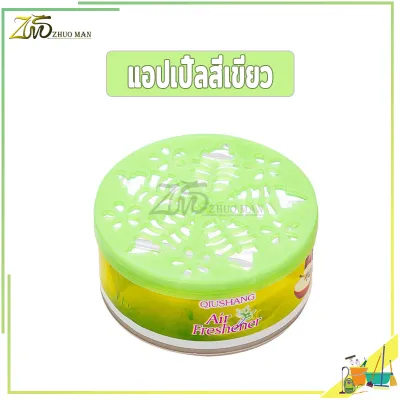 น้ำหอมปรับอากาศ น้ำหอมดับกลิ่น น้ำหอมปรับอากาศในครัวเรือน น้ำหอมในรถยนต์ กลิ่นหอมติดทนนาน สีสันสดใส ระงับกลิ่นกายในห้องน้ำ