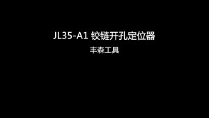 Professional 35mm Drilling Guide Concealed Hinge Jig Door Hinge Punching Locator Wear Resistant Design Wide Application