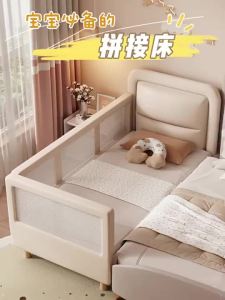 CraftedLiving SG-Breathable Mesh Guardrail Kids Splicing Bed Soft Padded Solid Wood Bedside Extension