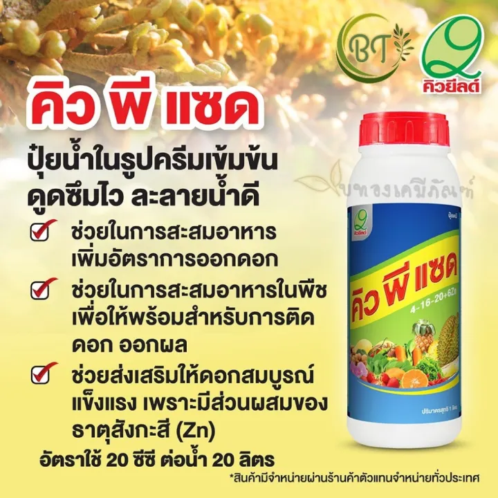 %E0%B8%82%E0%B8%99%E0%B8%B2%E0%B8%94%201%20%E0%B8%A5%E0%B8%B4%E0%B8%95%E0%B8%A3%20%E0%B8%9B%E0%B8%B8%E0%B9%8B%E0%B8%A2%E0%B8%99%E0%B9%89%E0%B8%B3%20%E0%B8%84%E0%B8%B4%E0%B8%A7%20%E0%B8%9E%E0%B8%B5%20%E0%B9%81%E0%B8%8B%E0%B8%94%20%E0%B8%AA%E0%B8%B9%E0%B8%95%E0%B8%A3%204-16-20+6Zn%20%E0%B8%84%E0%B8%B4%E0%B8%A7%E0%B8%A2%E0%B8%B5%E0%B8%A5%E0%B8%94%E0%B9%8C%20%E0%B8%8A%E0%B9%88%E0%B8%A7%E0%B8%A2%E0%B9%83%E0%B8%99%E0%B8%81%E0%B8%B2%E0%B8%A3%E0%B8%AA%E0%B8%B0%E0%B8%AA%E0%B8%A1%E0%B8%AD%E0%B8%B2%E0%B8%AB%E0%B8%B2%E0%B8%A3%20-%20Image%203