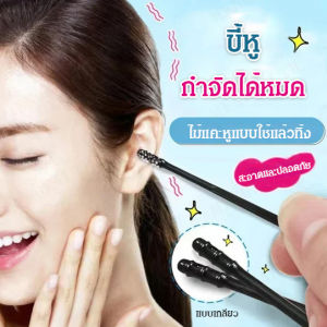 แท่งกำจัดขี้หูแบบมีกาวในตัวแบบใช้แล้วทิ้งแบบเกลียว